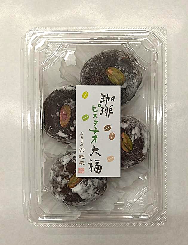 YSN0049